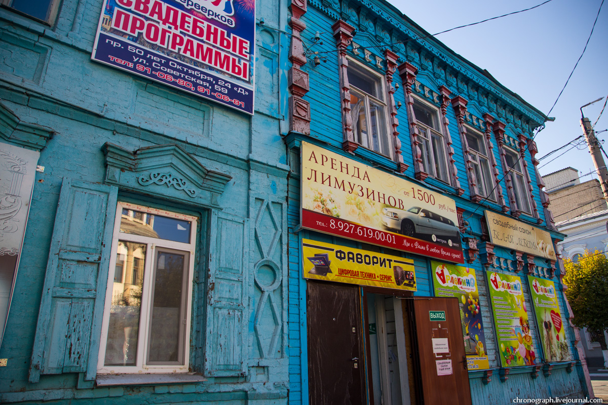 Syzran